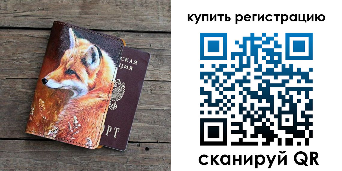 временная регистрация госуслуги в Дальнереченске