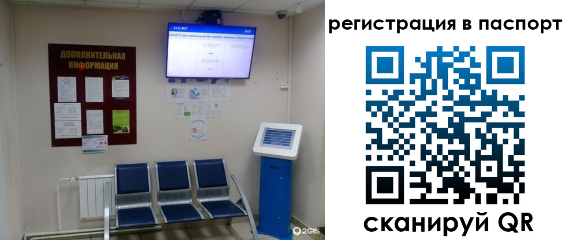 временная регистрация адрес в Дальнереченске