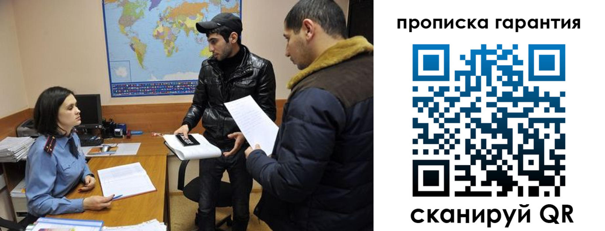 прописка паспорт в Дальнереченске